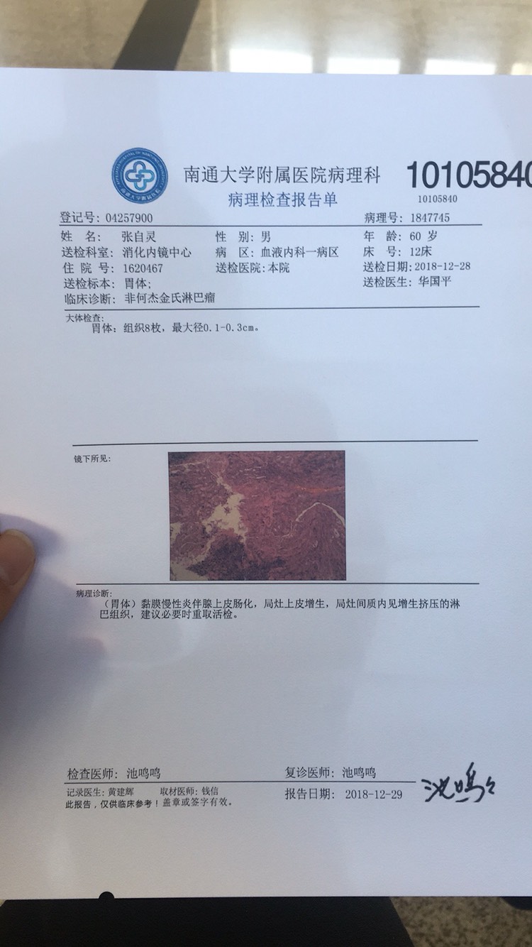 现在诊断的病例报告,还没有确诊?不知道现在属于哪期?