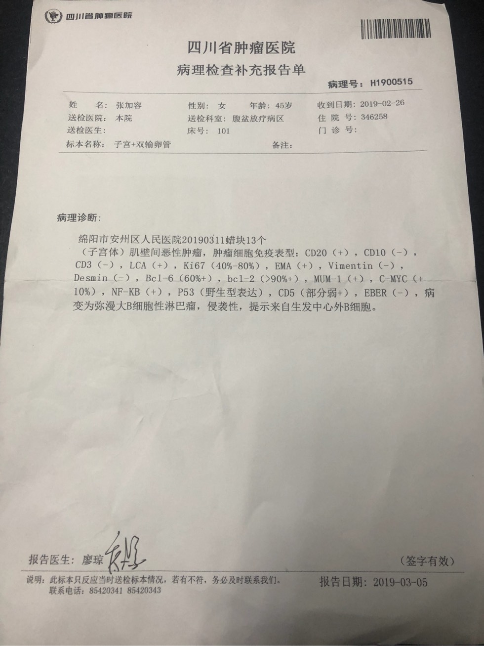 化疗一次后腹部,肋骨痛,全身痛是怎么回事,三月八号化疗的.