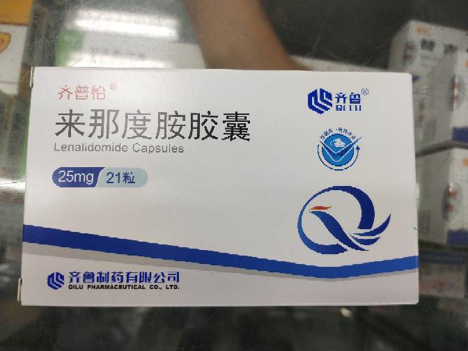 今天出仓,医生建议吃来那度胺,求助
