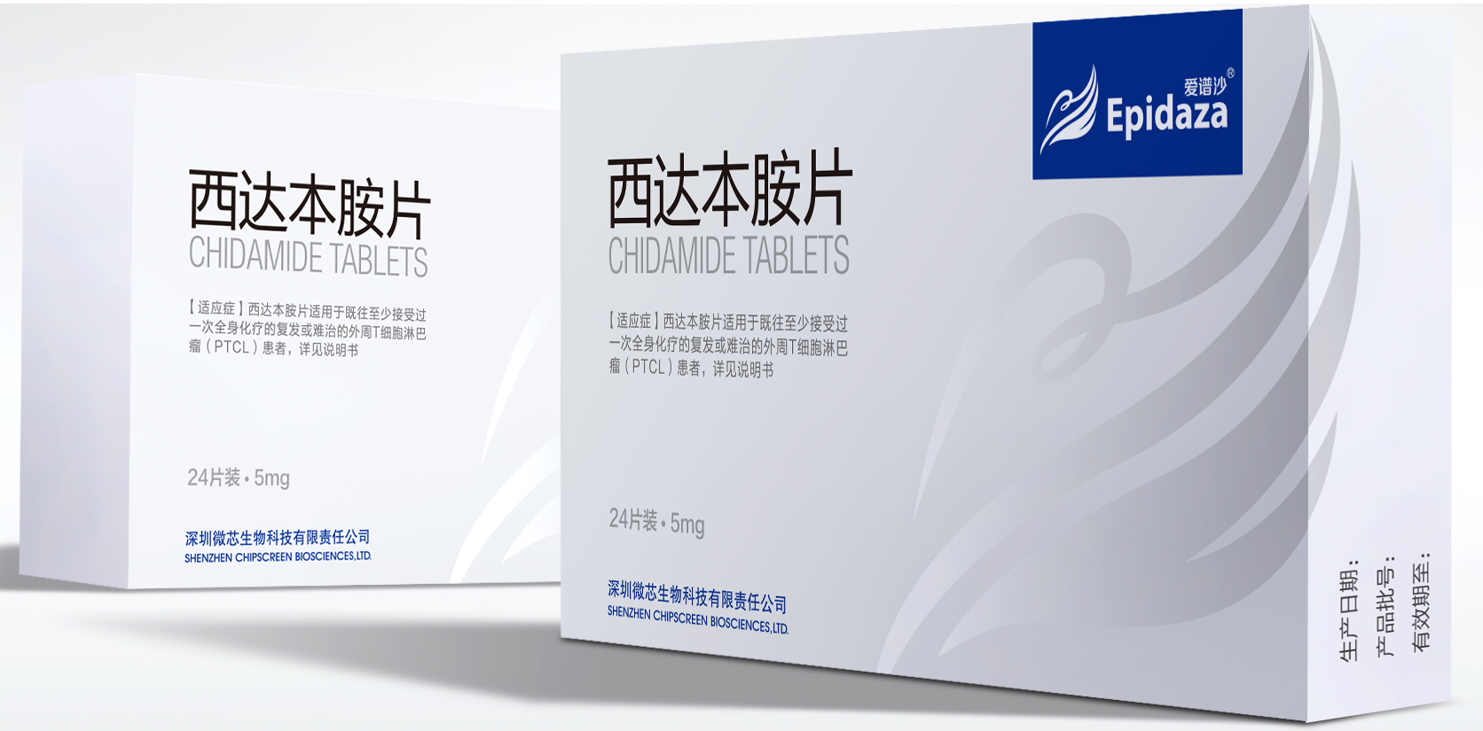 西达本胺纳入深圳补充医保