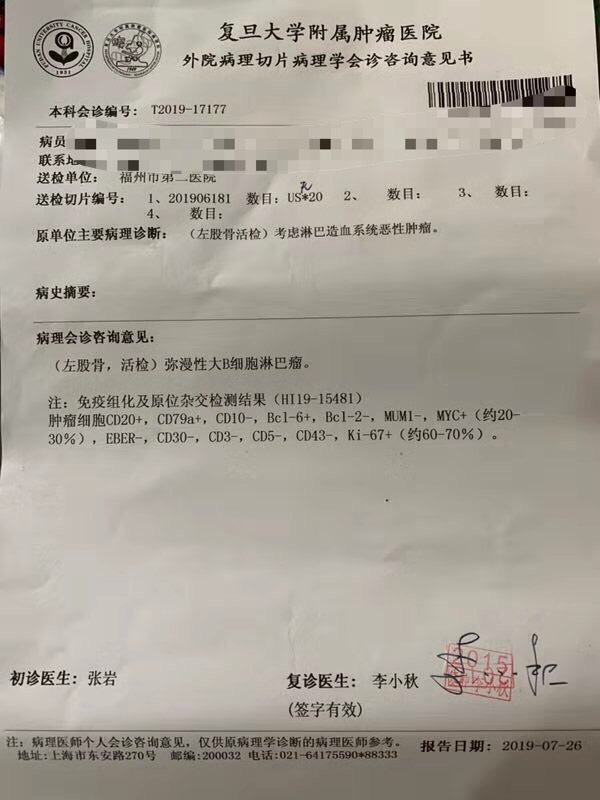 包含潘家園腫瘤醫院黃牛票販子掛號接單的詞條