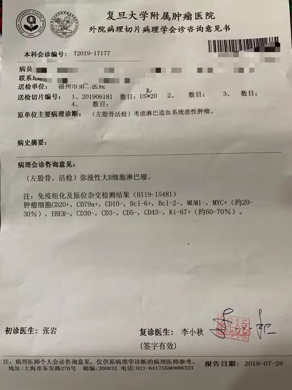 包含潘家园肿瘤医院黄牛票贩子挂号接单的词条