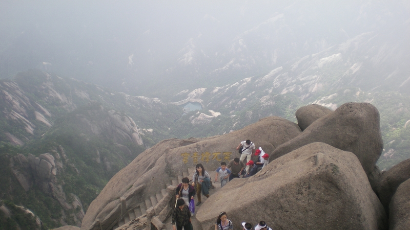 黄山 120.jpg