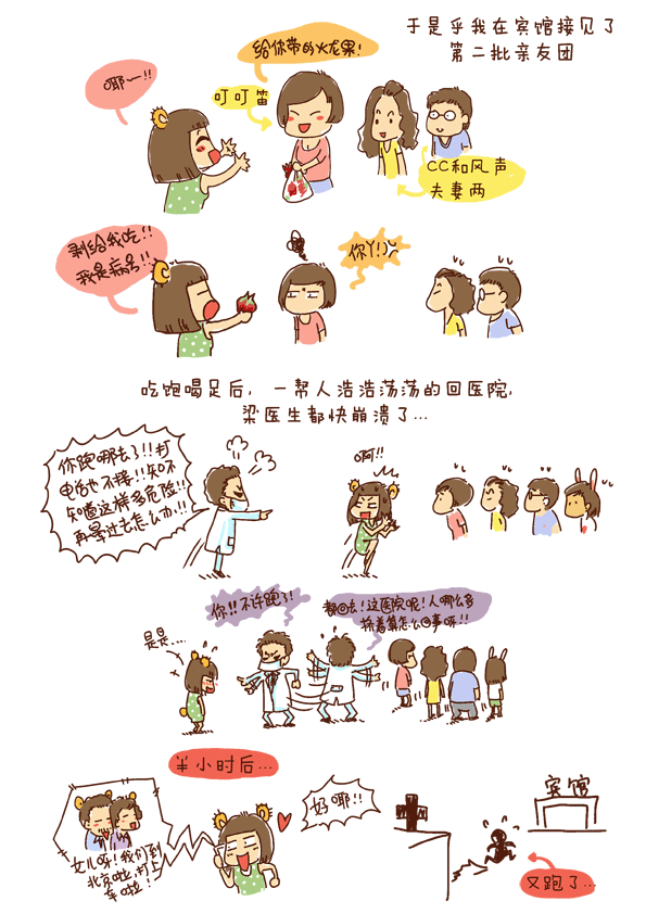pic24.gif