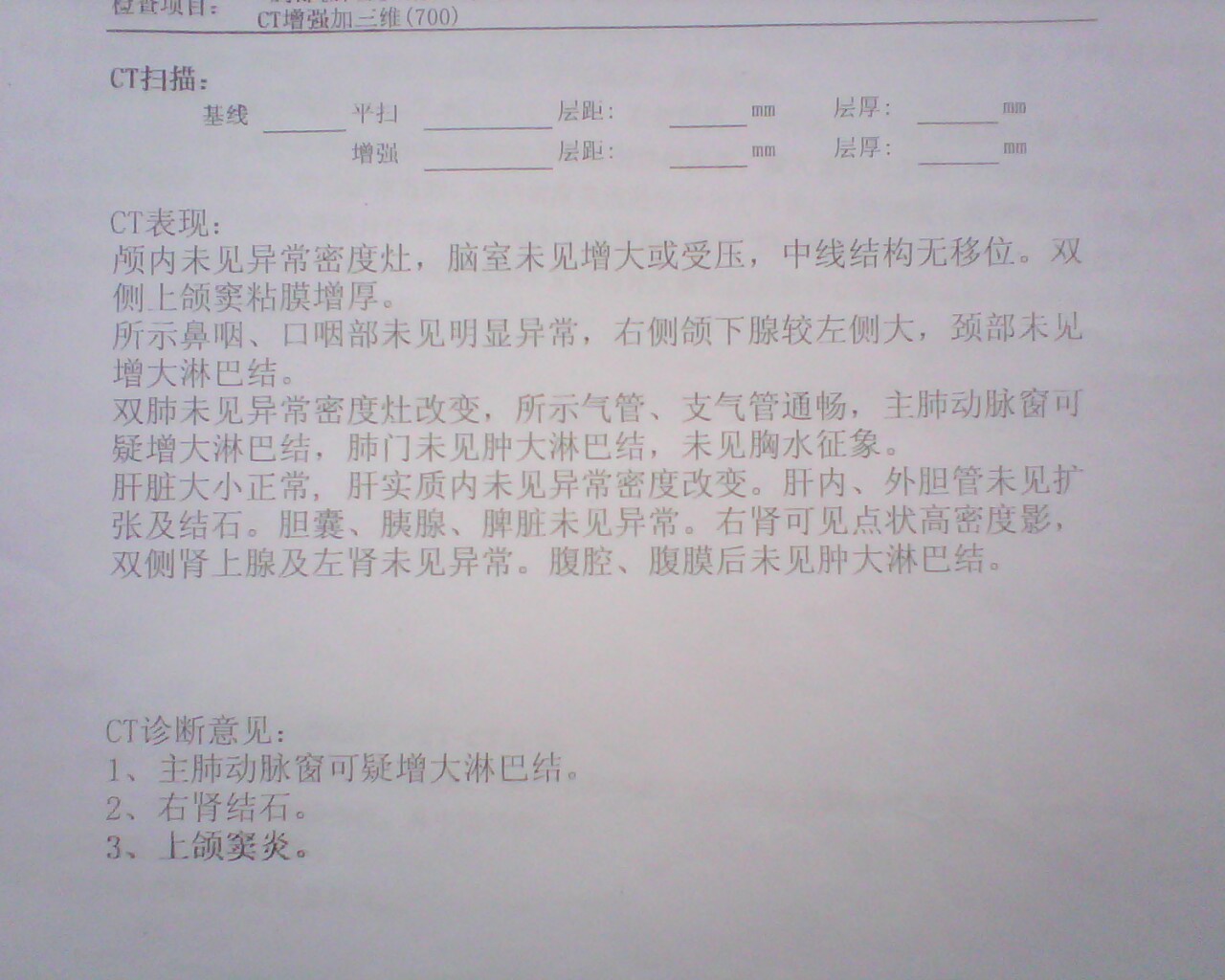 IMG0060A.jpg