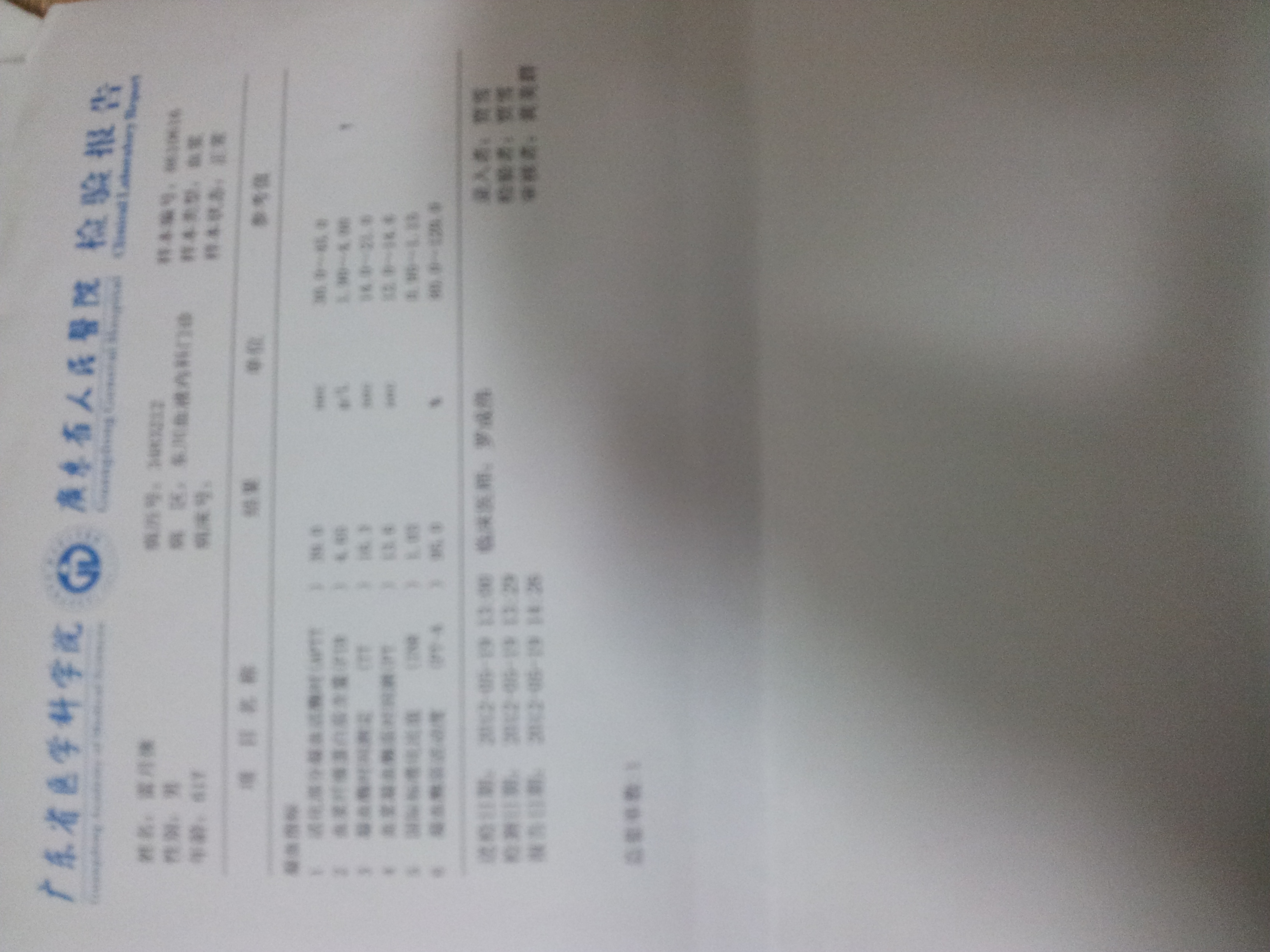 20120612_201519.jpg