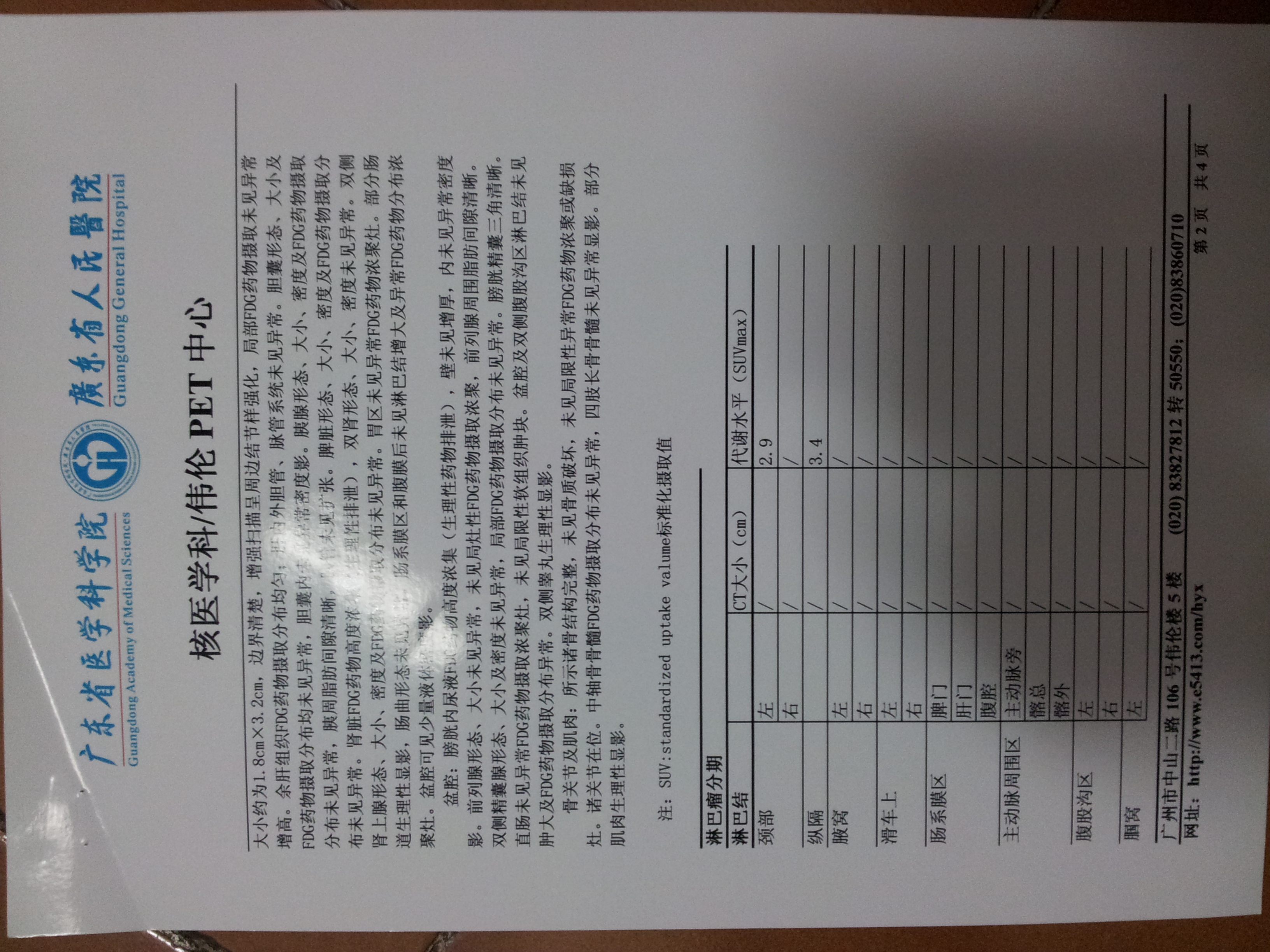 20120612_202901.jpg