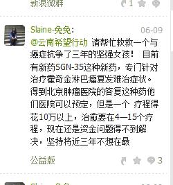 关于sgn35