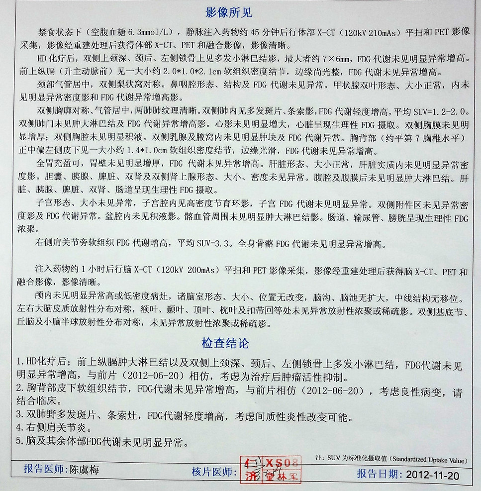 20121120