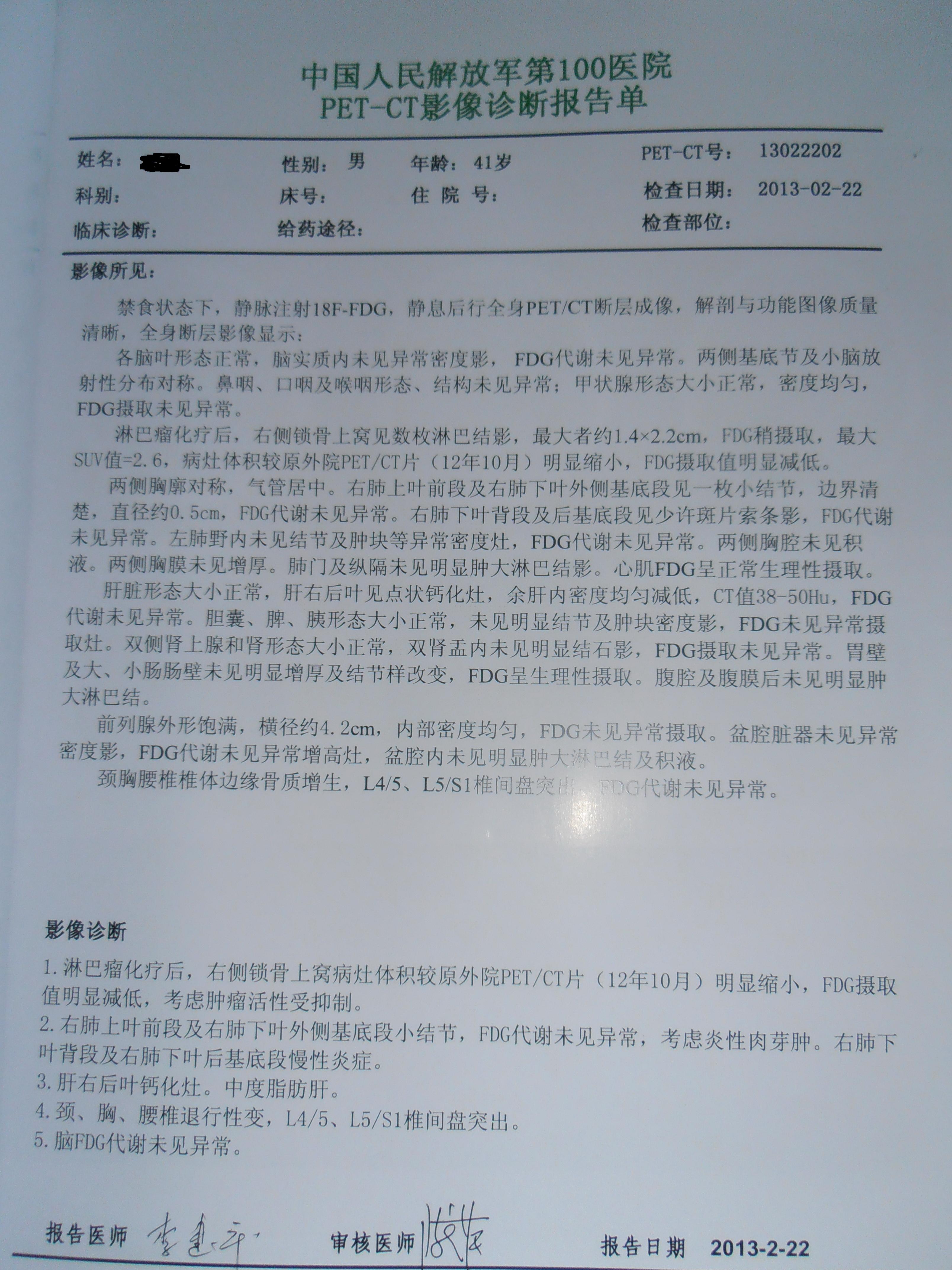 P3120557.jpg