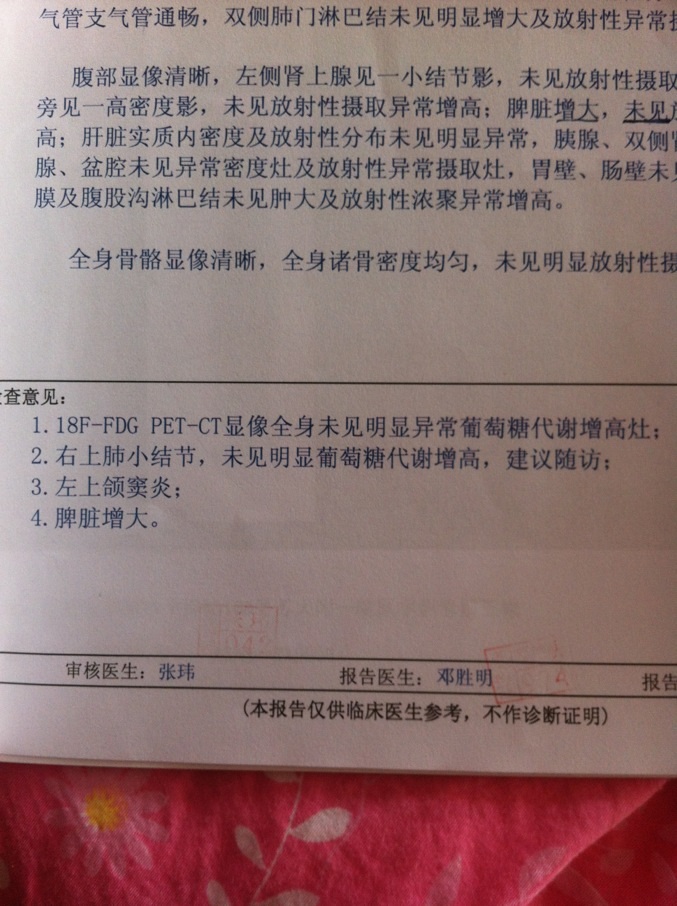PETCT