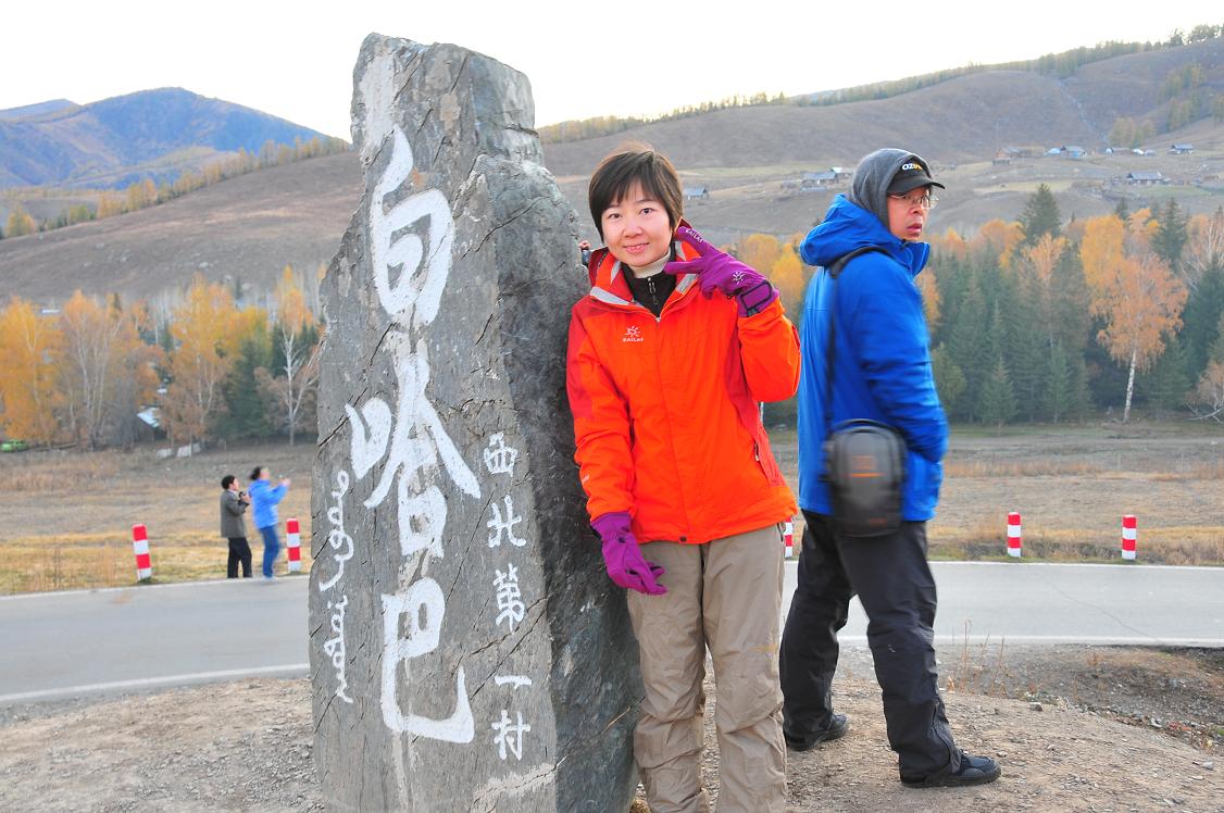 就是这个碑……合照两块钱