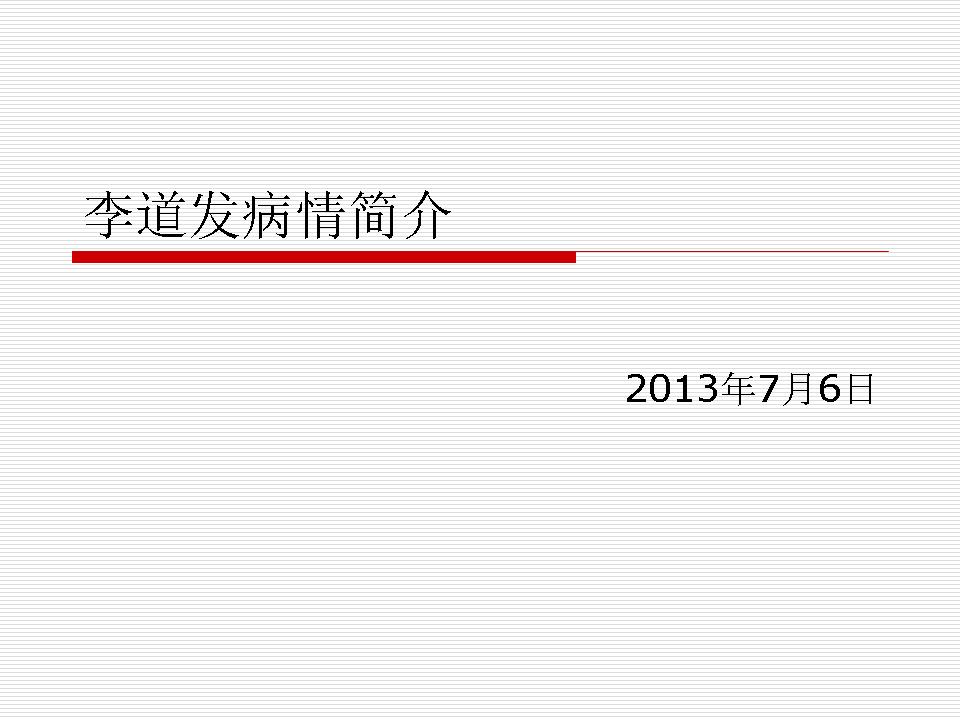 幻灯片1.JPG