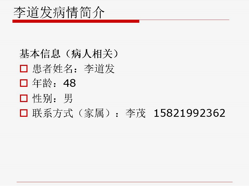 幻灯片2.JPG