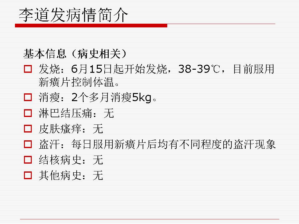 幻灯片3.JPG
