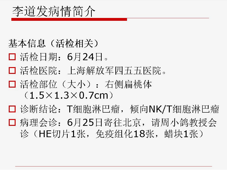 幻灯片4.JPG