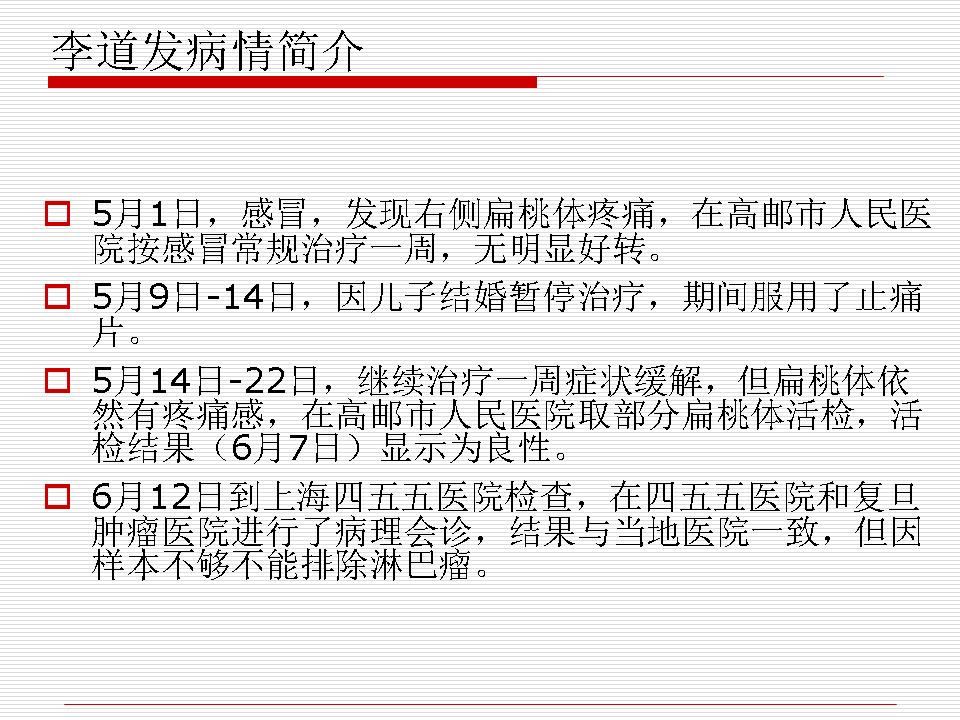 幻灯片5.JPG
