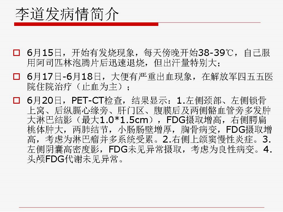 幻灯片6.JPG