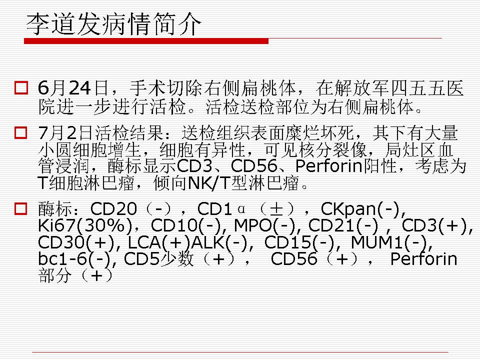 幻灯片7.JPG