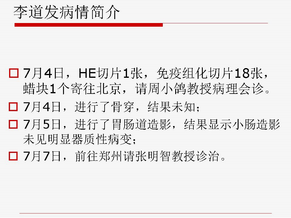 幻灯片8.JPG