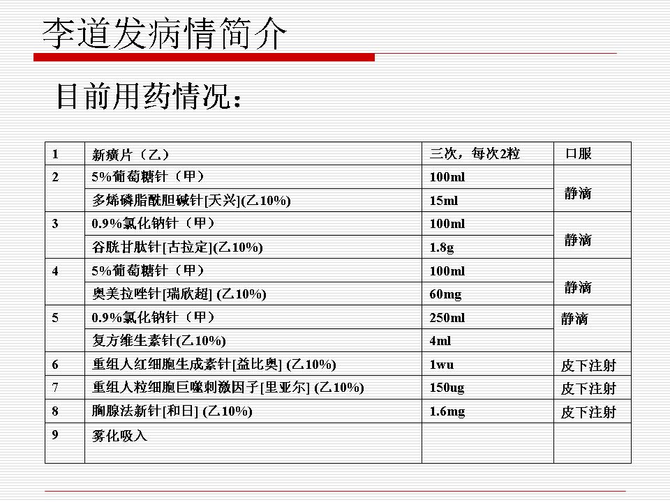 幻灯片9.JPG