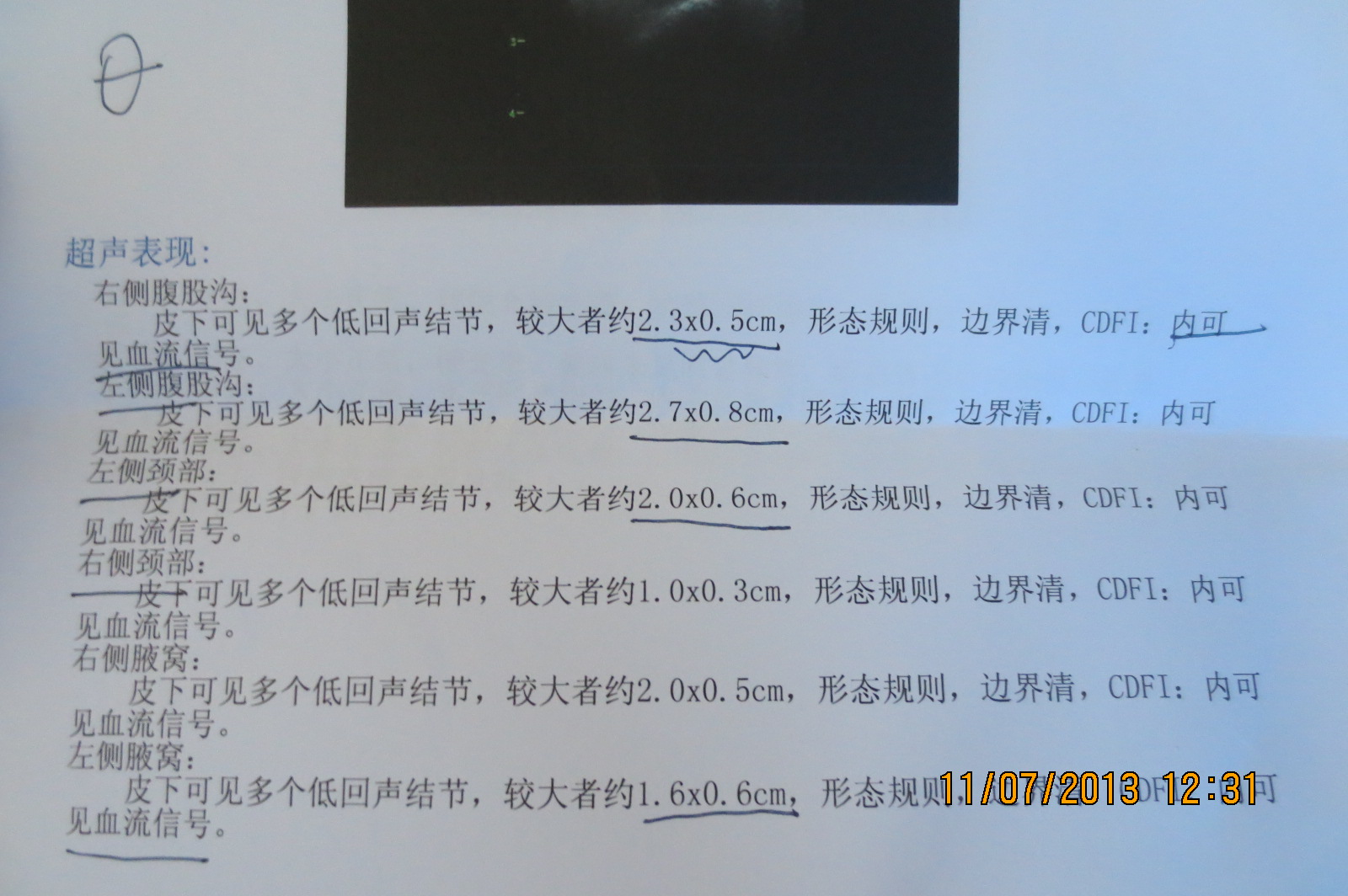 这个是新的