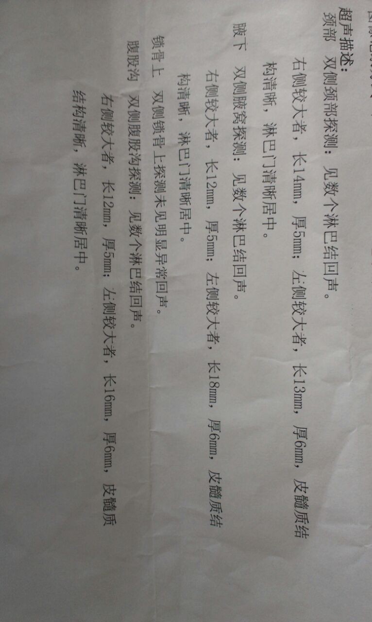 彩超