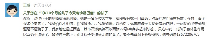 QQ截图20130718083720.jpg