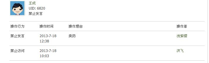 QQ图片20130718124353.jpg