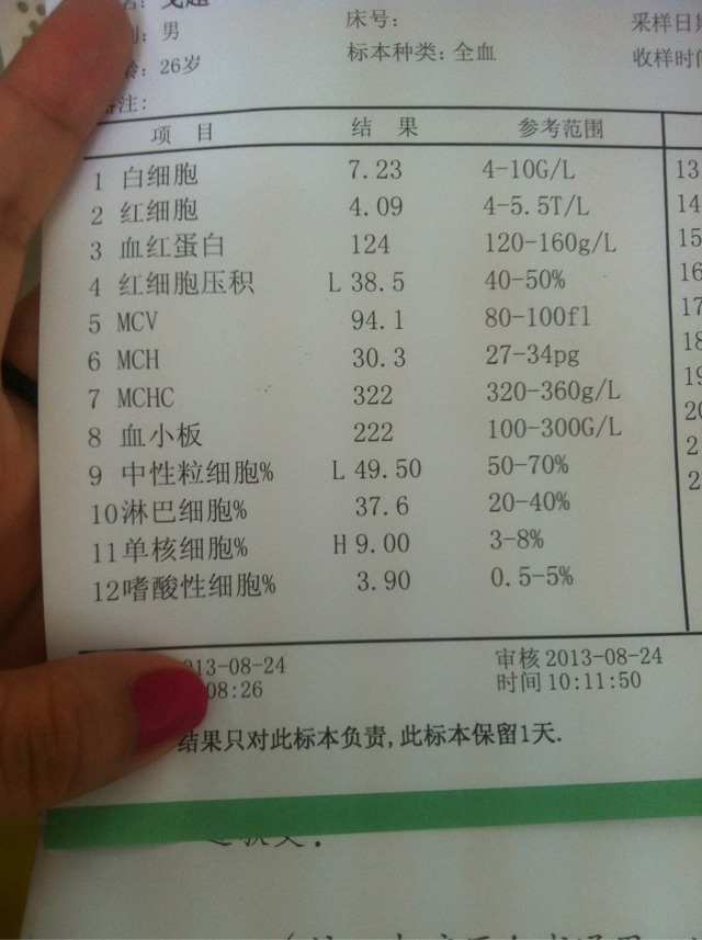 20130824105128_54226.jpg