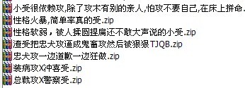 QQ图片20130828135529.jpg