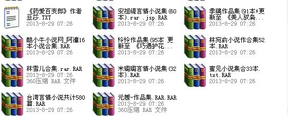 QQ图片20130829073549.jpg