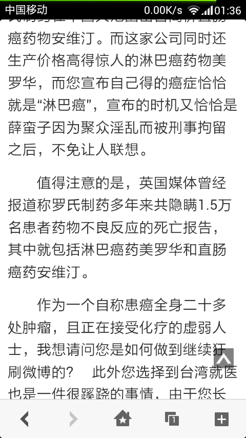 Screenshot_2013-10-12-01-36-39.png