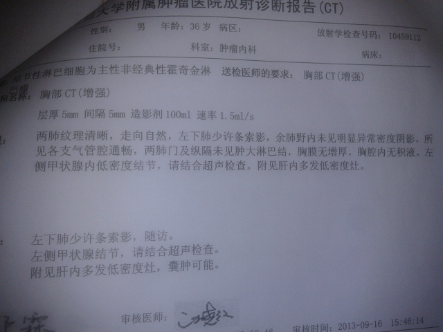20131030_124115.jpg