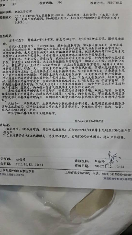 20131113163154_37610.jpg