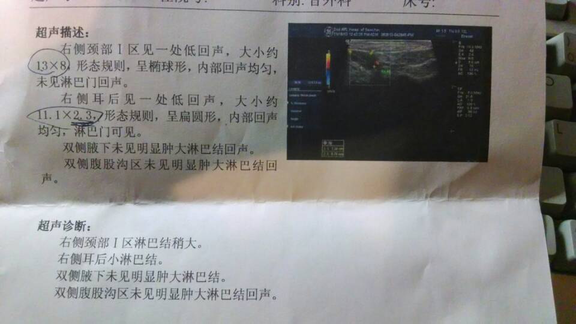 QQ图片20131116200512.jpg