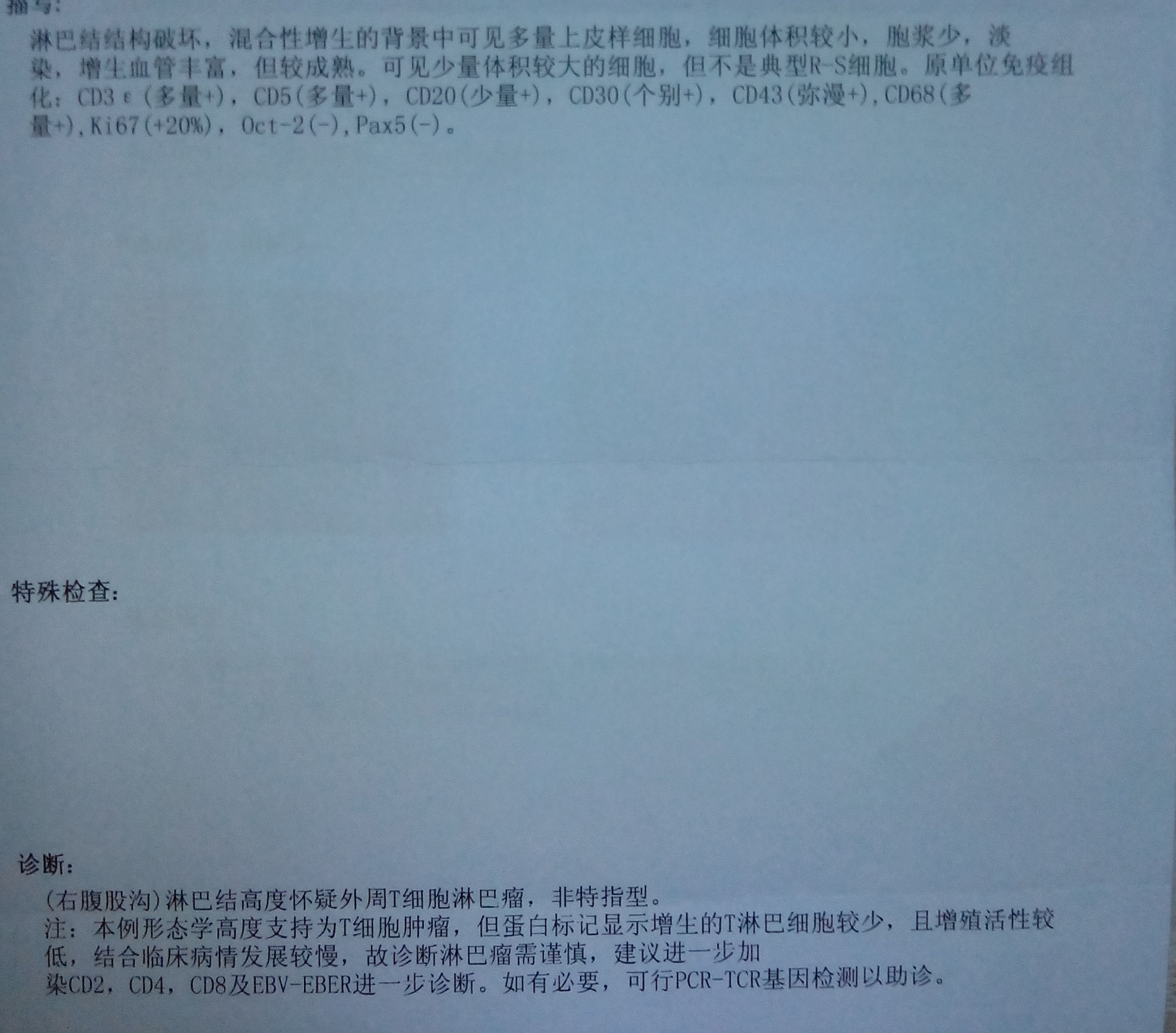 IMG_20131121_192358.jpg