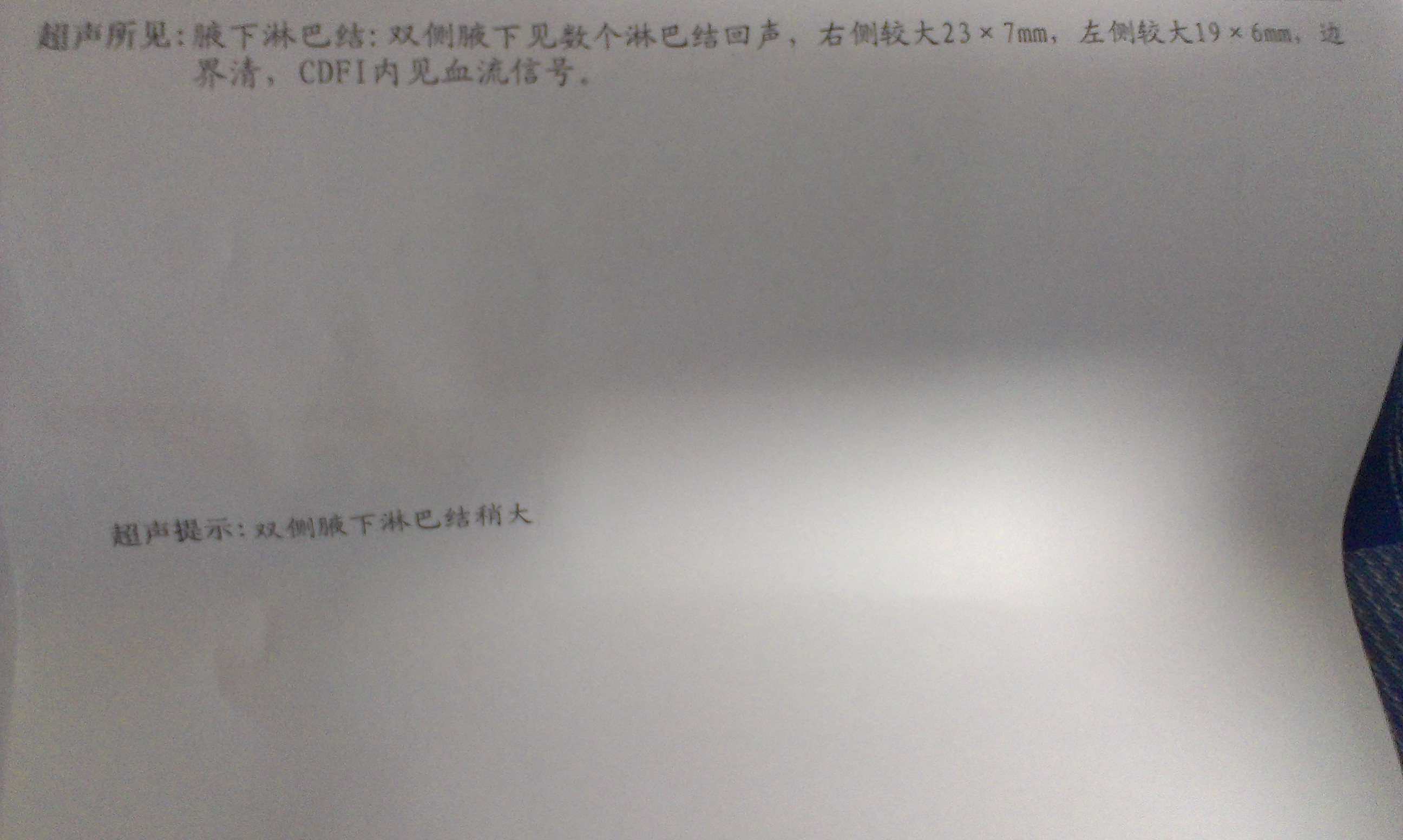 IMAG0840.jpg