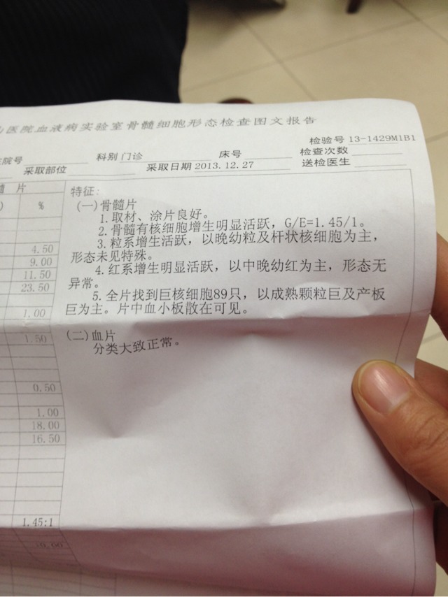 20140102191053_19026.jpg