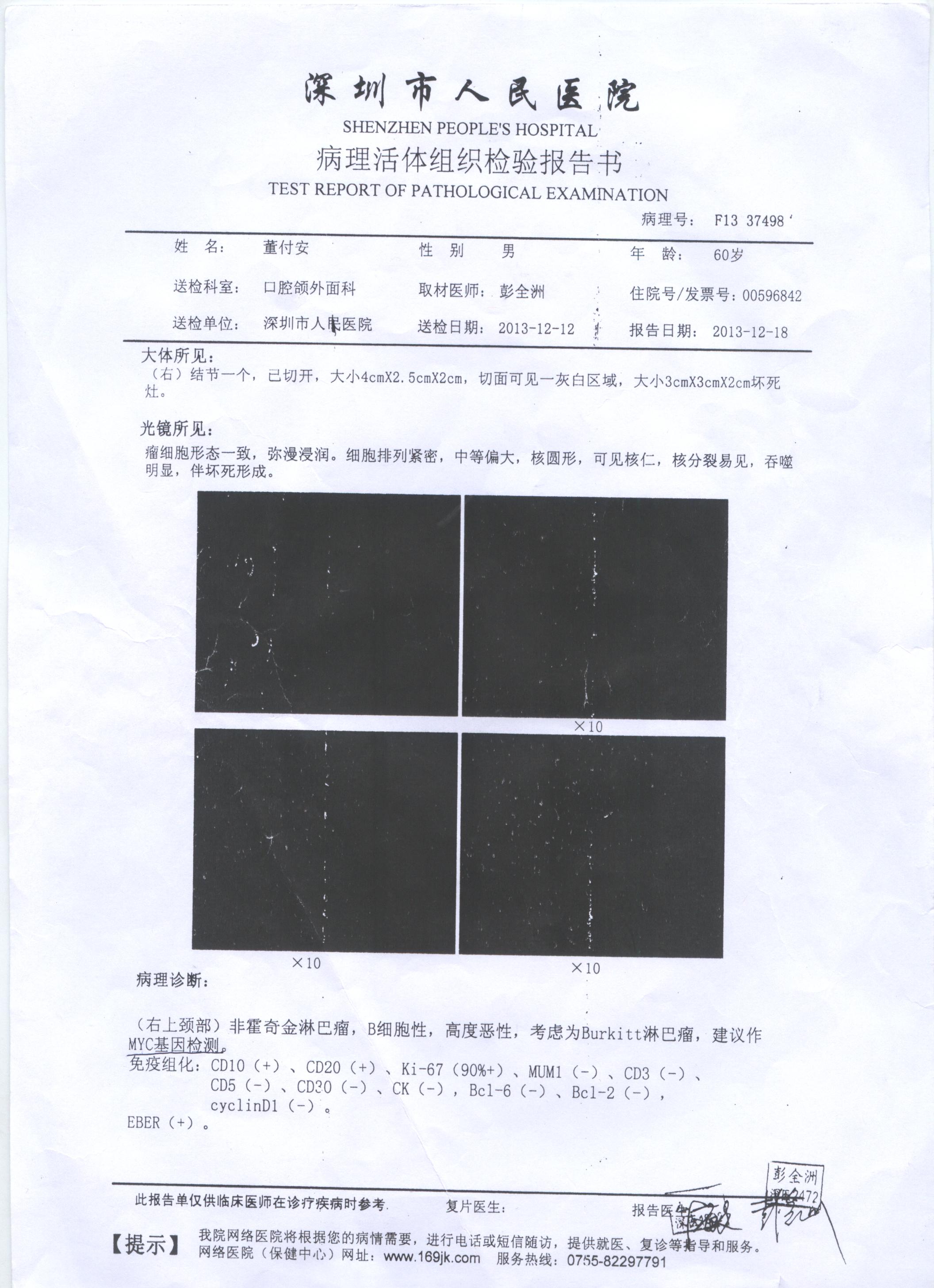 照片 002.jpg