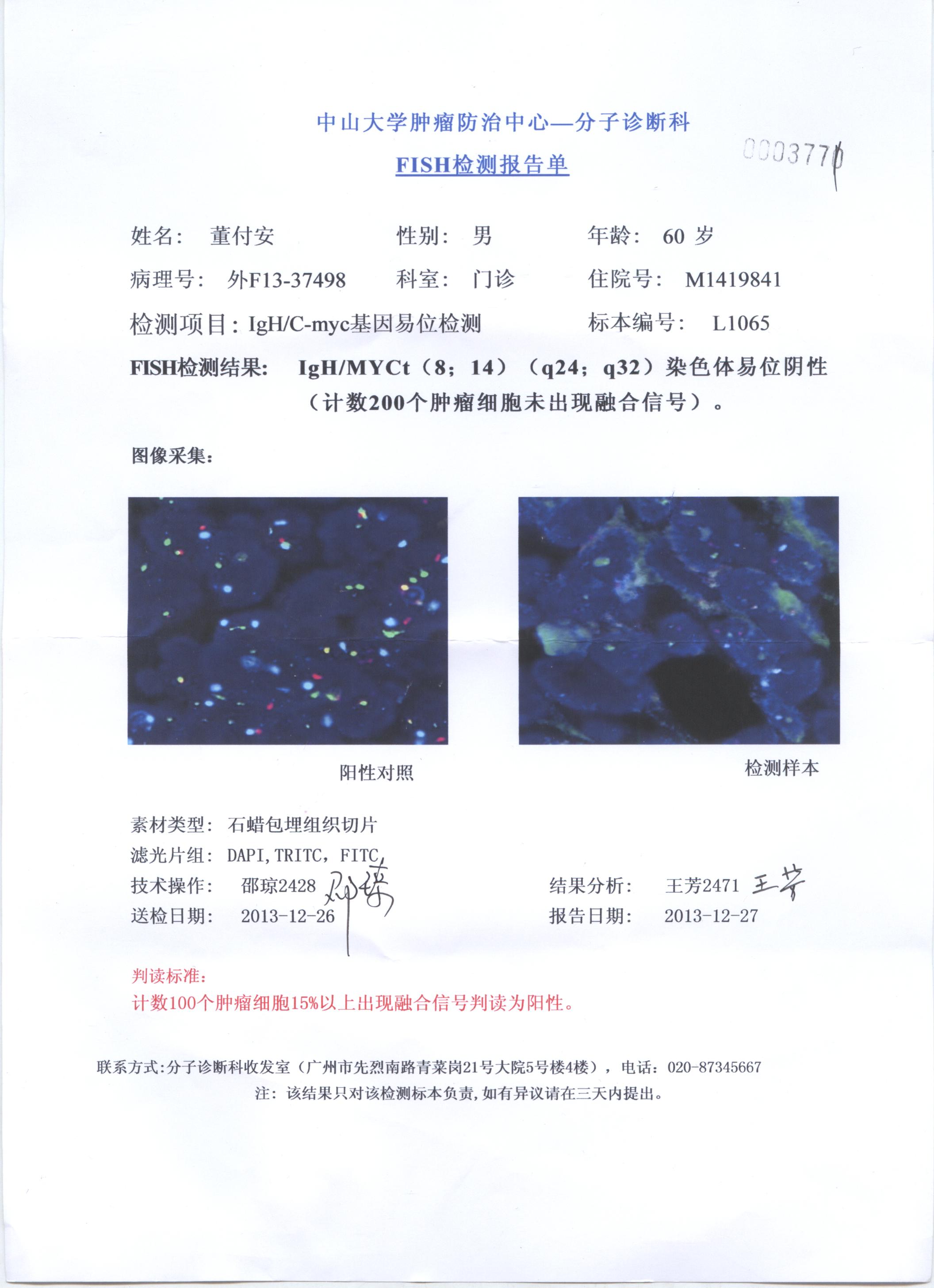 照片 003.jpg
