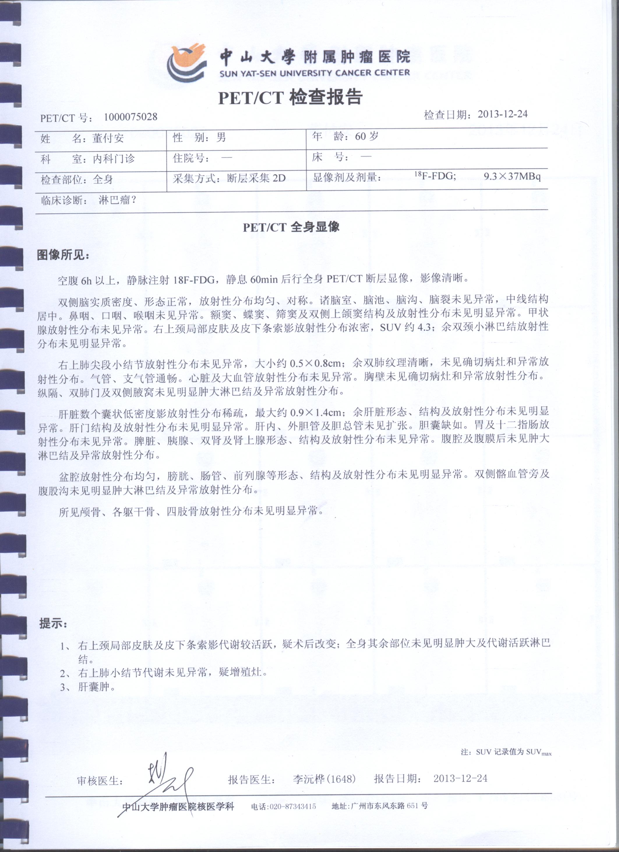照片 006.jpg