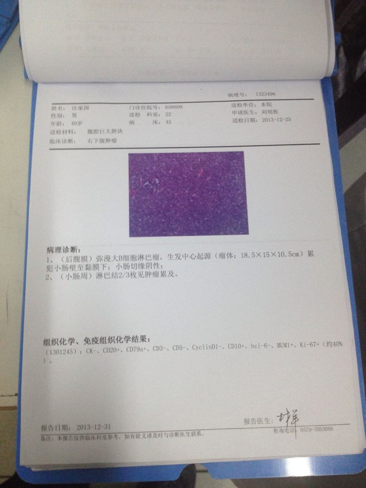QQ图片20140111160130.jpg