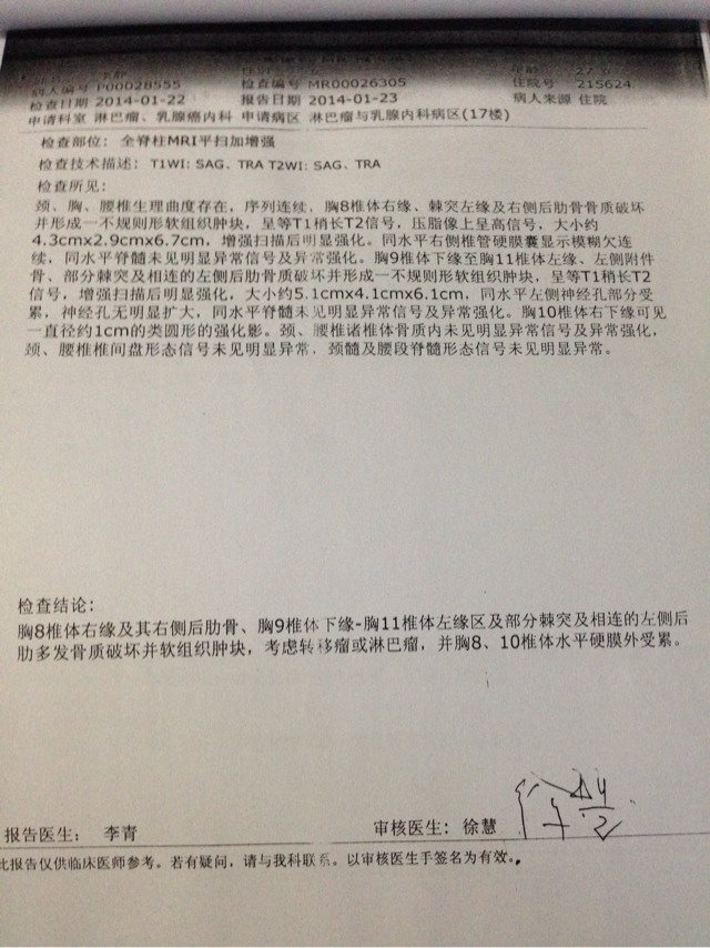 20140126124223_20994.jpg