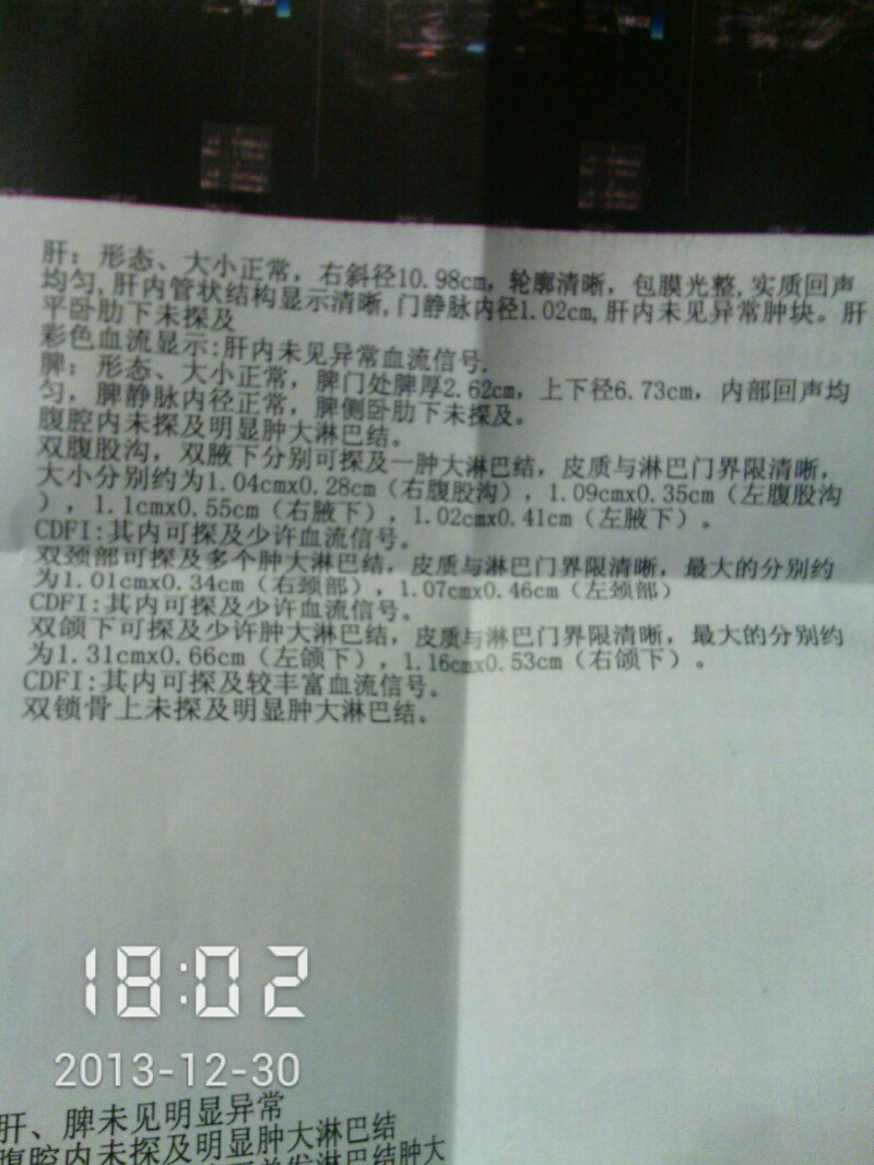 2013_12_30_18_02_26.jpg