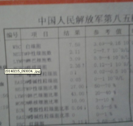 QQ截图20140220161630.jpg