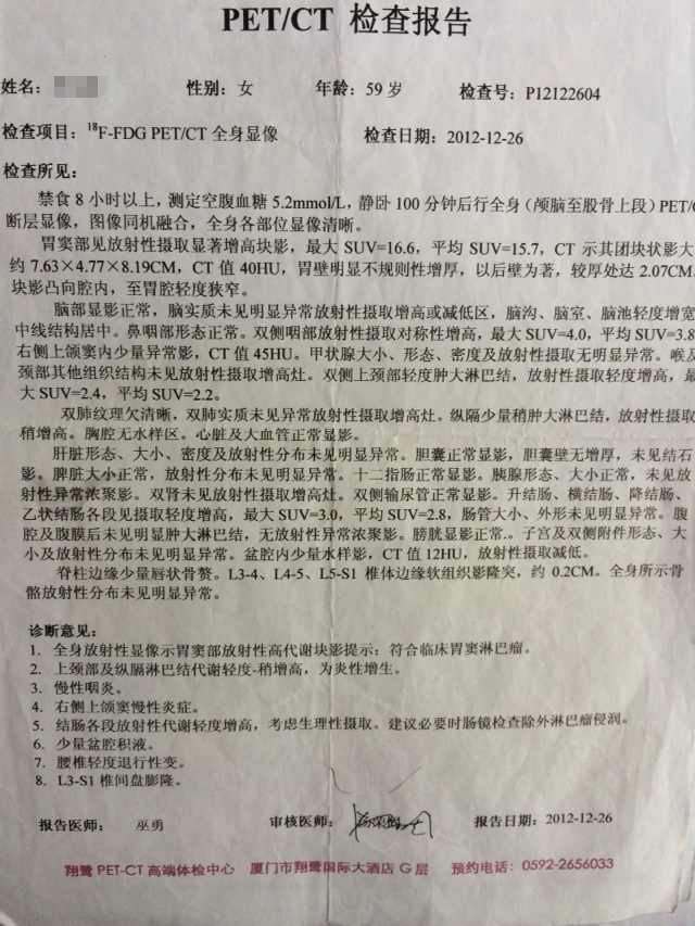 第一次PET.jpg