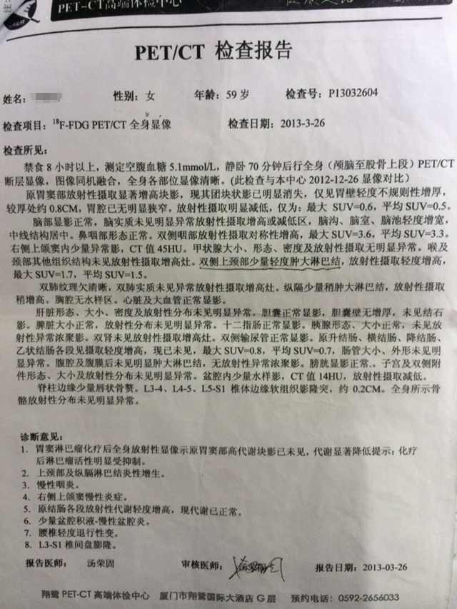 第二次PET.jpg