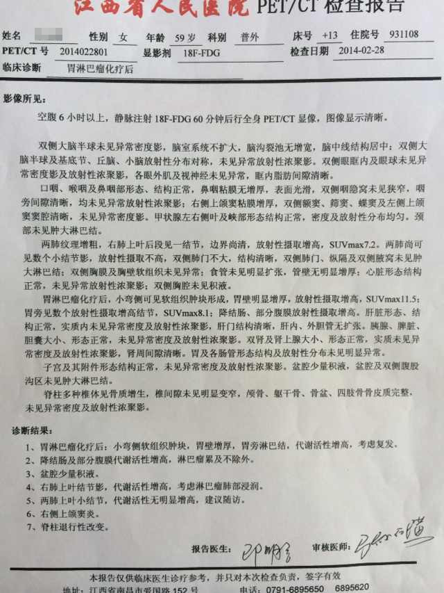 第三次PET.jpg