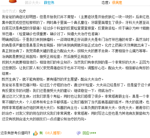 QQ截图20140305175006.png